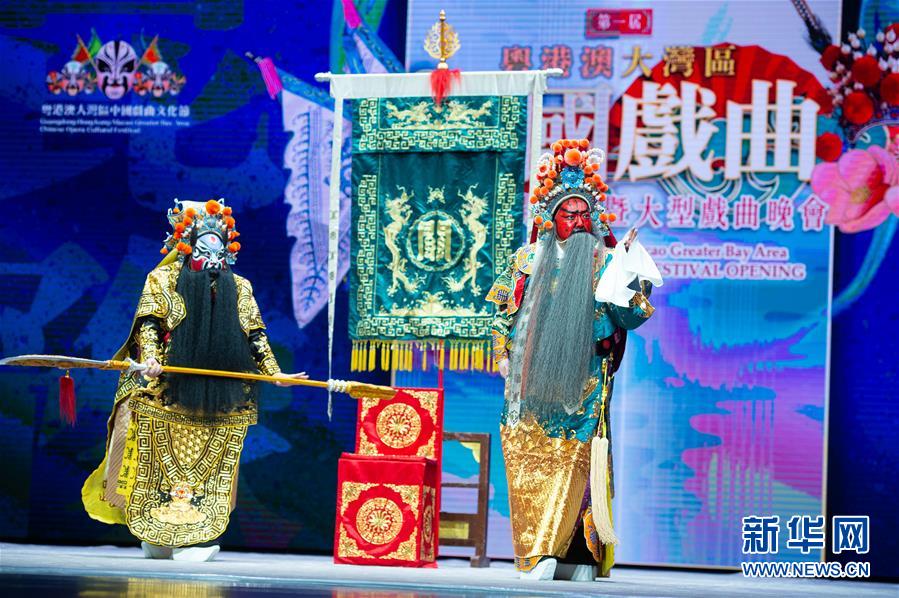 (社会)(1)首届“粤港澳大湾区中国戏曲文化节”在澳门举行