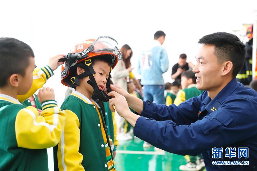 #(社会)(5)从小学消防