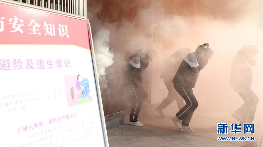 #(社会)(6)从小学消防