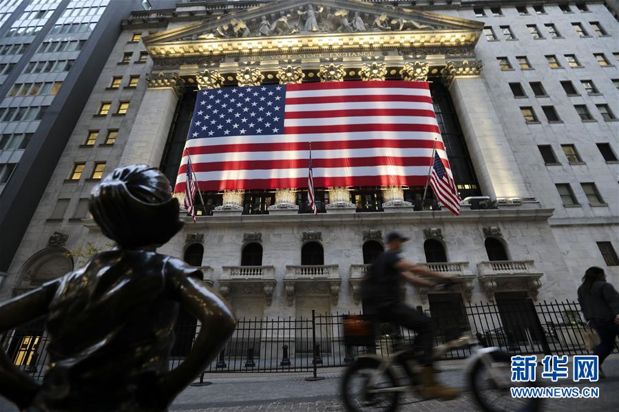 （国际）（1）纽约股市三大股指9日涨跌不一