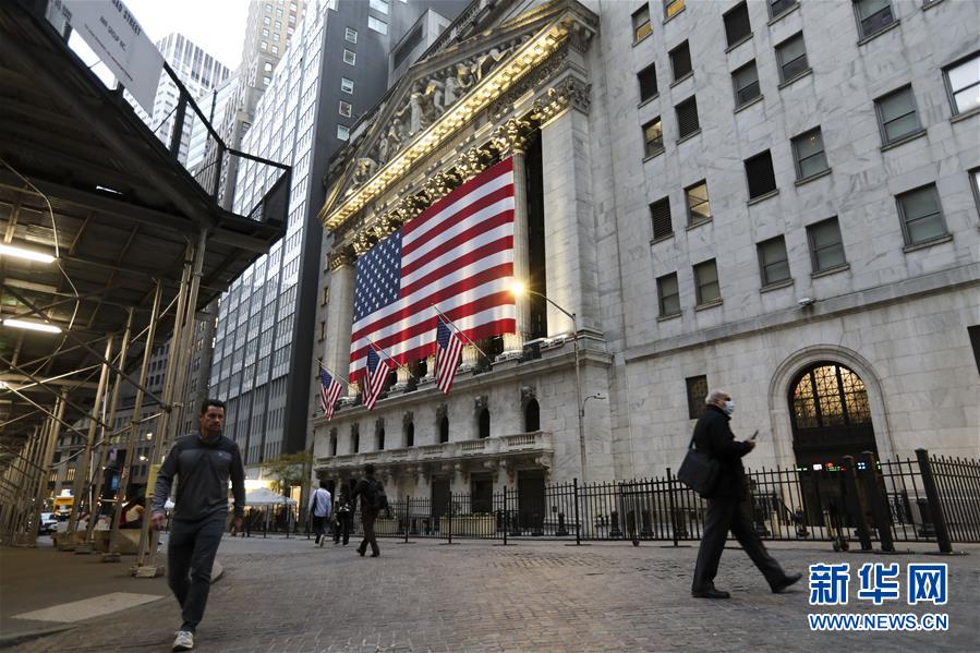 11月9日，行人经过美国纽约证券交易所。 新华社记者 王迎 摄