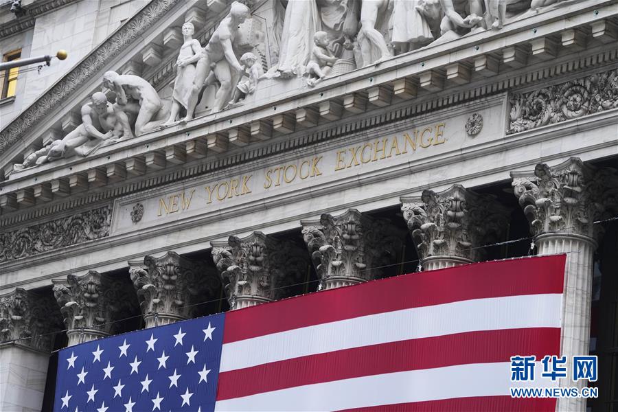 这是11月9日拍摄的美国纽约证券交易所。 新华社记者 王迎 摄