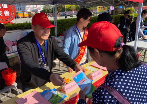 广西河池市紧扣仫佬族依饭节开展反邪教宣传活动1133