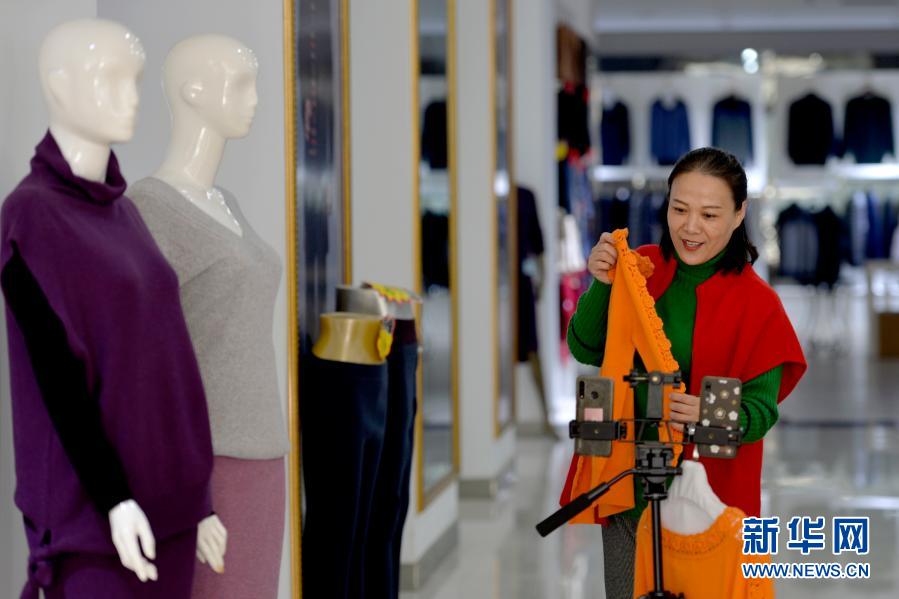 11月11日，清河县一家羊绒制品生产企业的工作人员通过直播推介服装。新华社记者 牟宇 摄