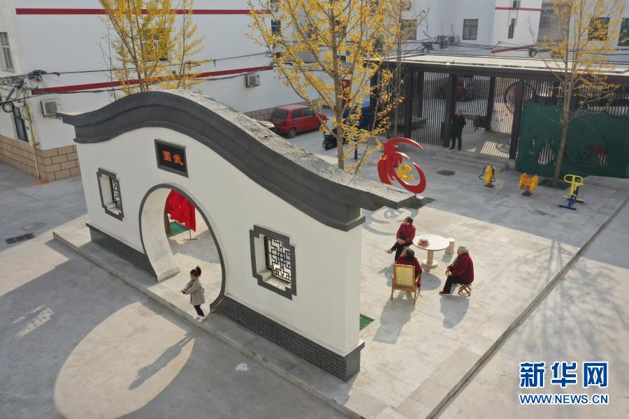 11月15日，居民在河南省焦作市温县一处改造后的小区内休闲（无人机照片）。新华社发（徐宏星 摄）