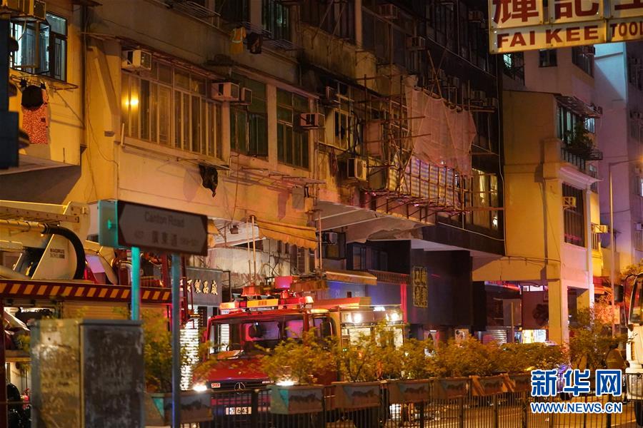 11月15日，消防员和警察在火灾现场调查。 香港九龙佐敦广东道560号一座老式居民楼15日夜起火。香港特区政府新闻处向新华社记者证实，火灾已经造成17人被送医院抢救，截至零点有7人遇难、10人受伤。 新华社记者 吕小炜 摄