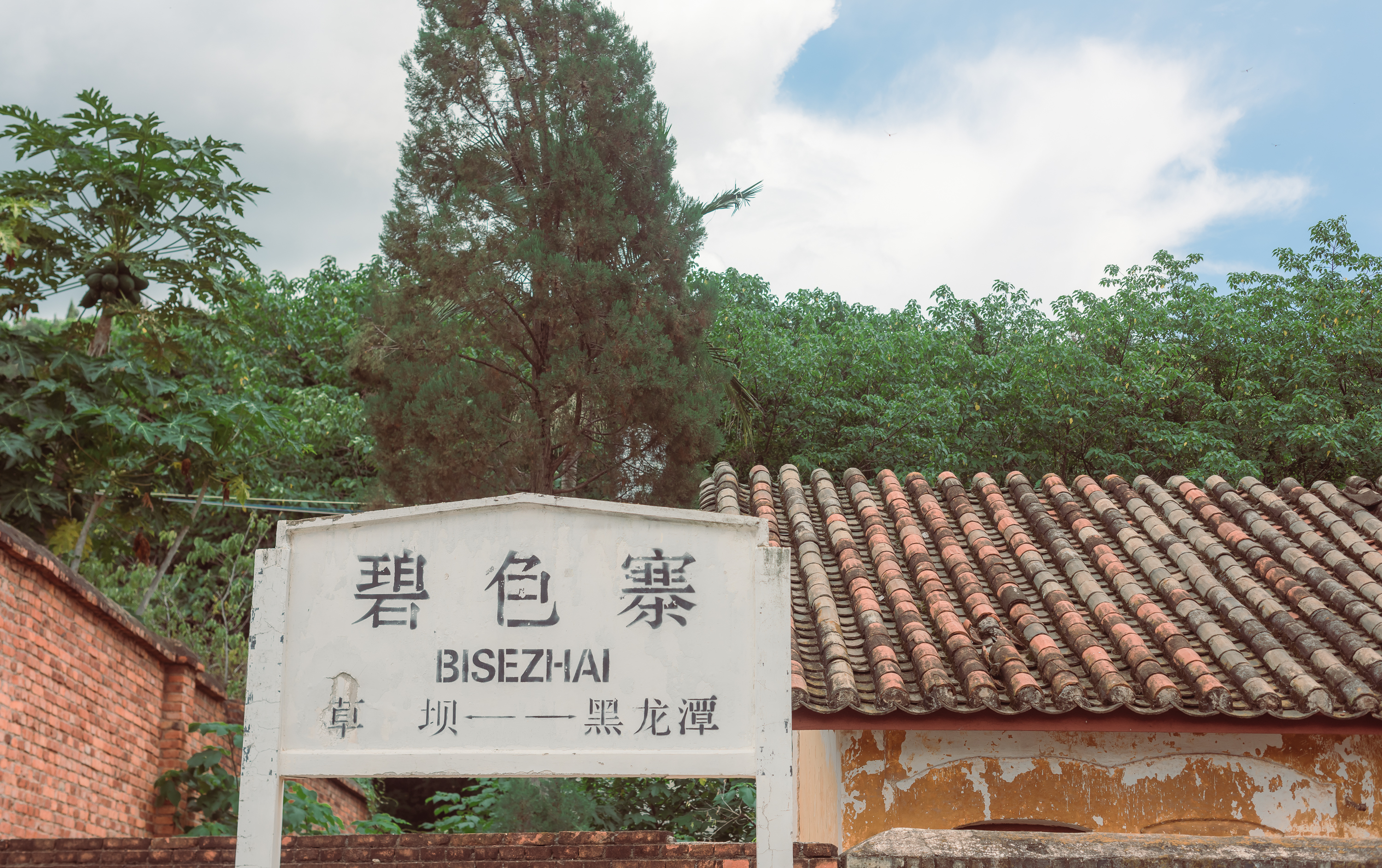 云南超小众的5个旅游胜地:比丽江大理更美,满足你贪吃贪耍的心