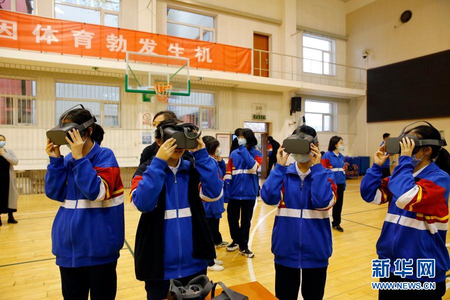11月18日，学生参与VR多人互动。当日，北京市第五中学举行校园科技嘉年华。本次活动涵盖物理、化学、生物、地理、人工智能等学科，同学们参与VR互动、显微镜观察、离心运动实验等活动，探索科学奥秘，激发学习兴趣。新华社发（周良 摄）