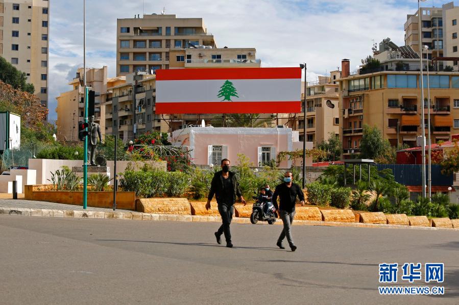 11月22日，行人走在黎巴嫩首都贝鲁特街头。11月22日是黎巴嫩独立日。因疫情原因，黎巴嫩今年不仅取消了一切庆祝活动，而且当天恰逢周日，所有车辆按防疫规定禁止出行。新华社发（比拉尔·贾维希摄）