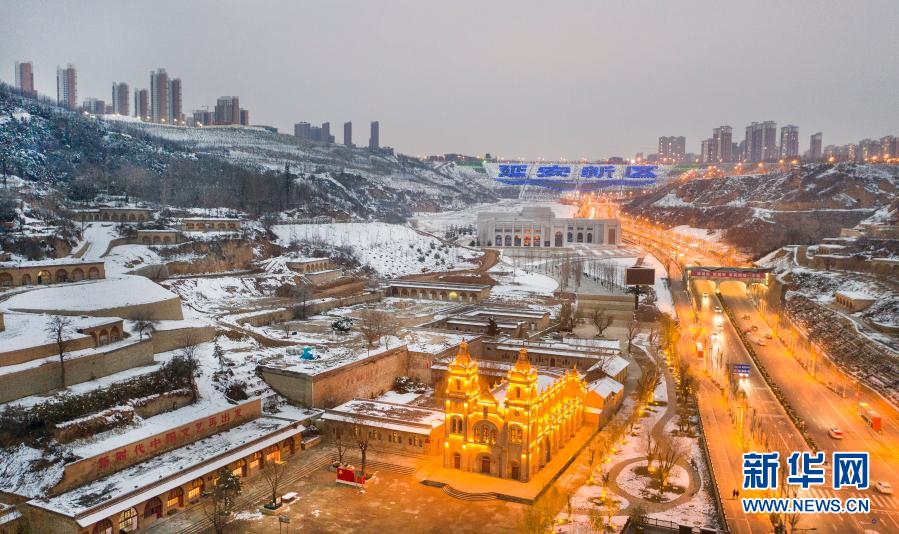 11月23日拍摄的雪后的延安鲁迅艺术文学院旧址（无人机照片）。入冬后的第一场雪，将地处黄土高原的陕西省延安市装扮得犹如一幅水墨画。新华社记者 陶明 摄