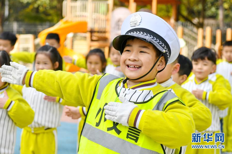 11月30日，浙江省湖州市长兴县龙山幼儿园的孩子们在学习交通指挥手势。在12月2日“全国交通安全日”即将到来之际，各地举行了形式多样的教育活动，让孩子们在趣味活动中树立交通安全法治意识，养成文明出行好习惯。新华社发（谭云俸 摄）