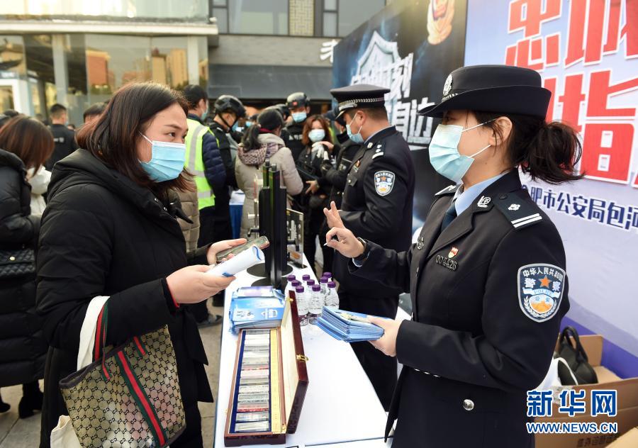 12月4日，民警在合肥市包河区警营开放日活动现场向市民介绍防诈骗知识。当日，合肥市包河区举办警营开放日活动，现场设立多个主题互动展区，市民可以近距离接触警务装备，进行警种业务咨询，并参与趣味知识竞答等活动。新华社记者 周牧 摄