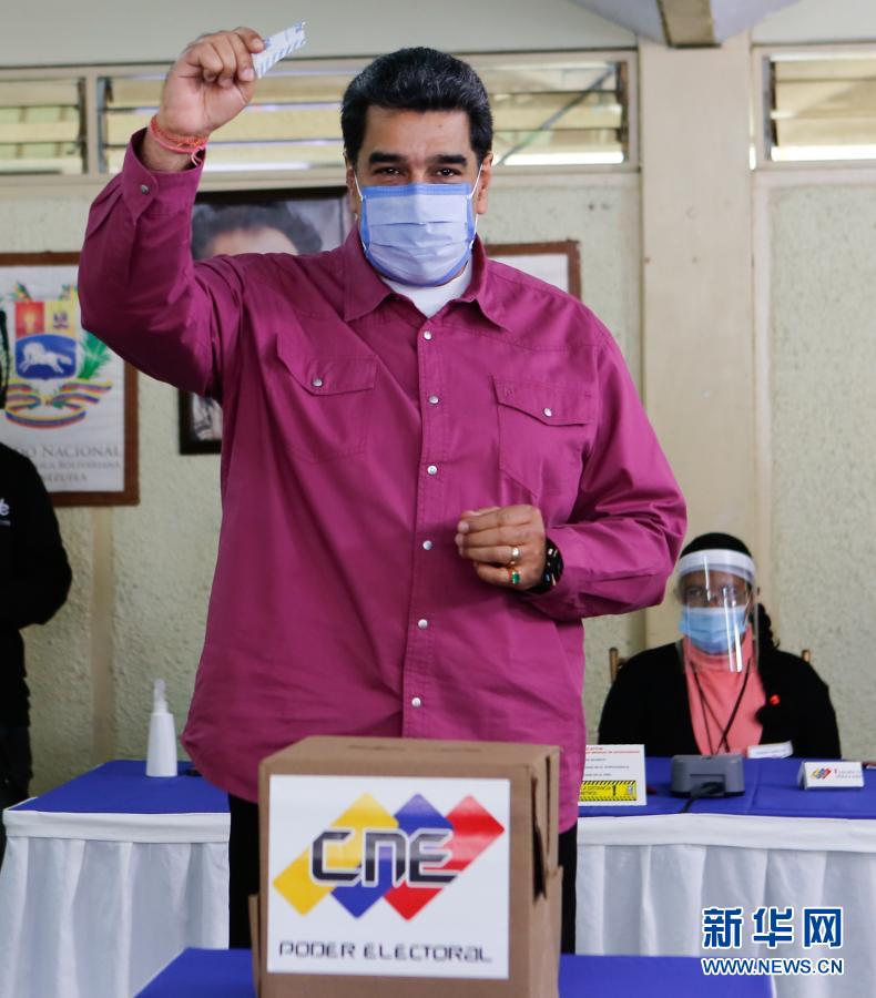 12月6日，委内瑞拉总统马杜罗在加拉加斯的一个投票站内参加议会选举投票。12月6日，委内瑞拉举行议会选举。新华社发（萨尔戈多摄）