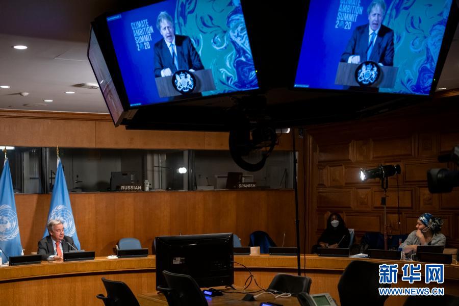 12月12日，在位于纽约的联合国总部，联合国秘书长古特雷斯出席气候雄心峰会。联合国秘书长古特雷斯12日在气候雄心峰会上致辞，呼吁全球进入“气候紧急状态”。新华社发（联合国供图）