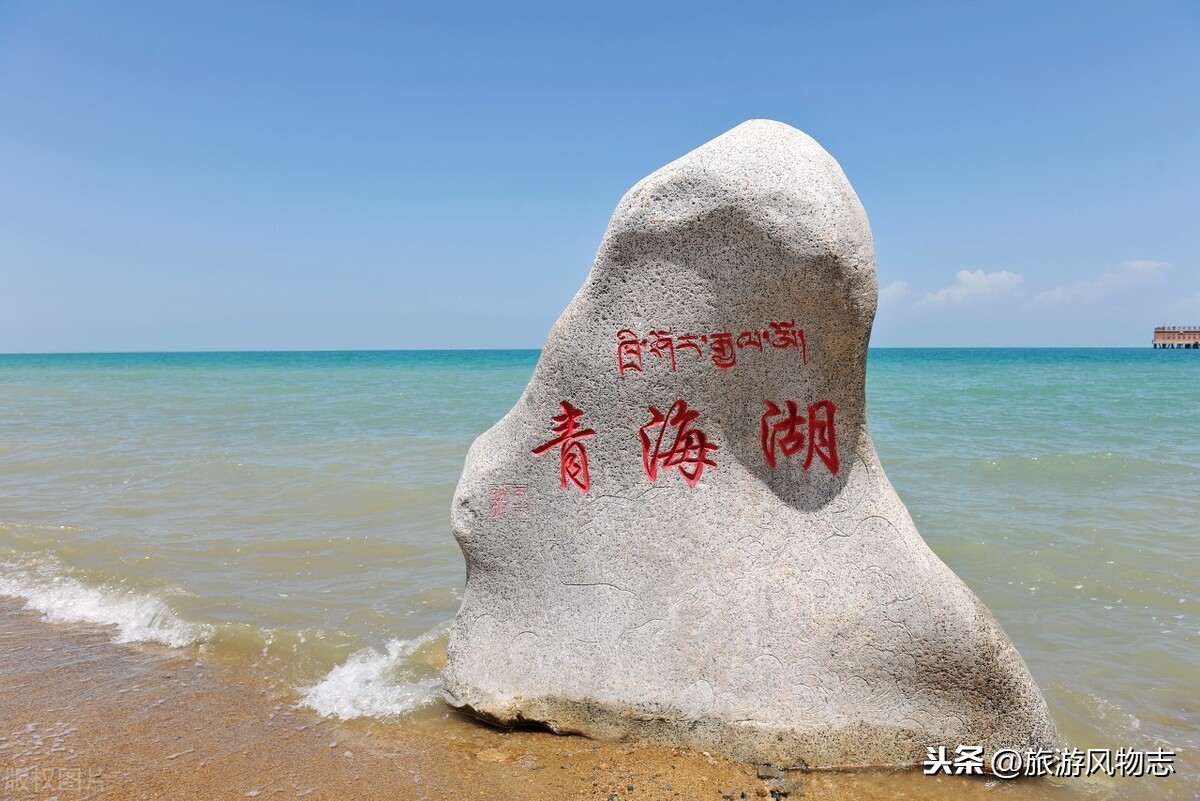 青海最美的5大景点，每一处都山河如画，你去过吗？