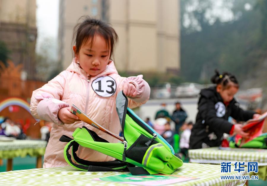 12月21日，四川省华蓥市清溪路幼儿园的小朋友在参加整理书包比赛。新华社发（邱海鹰 摄）