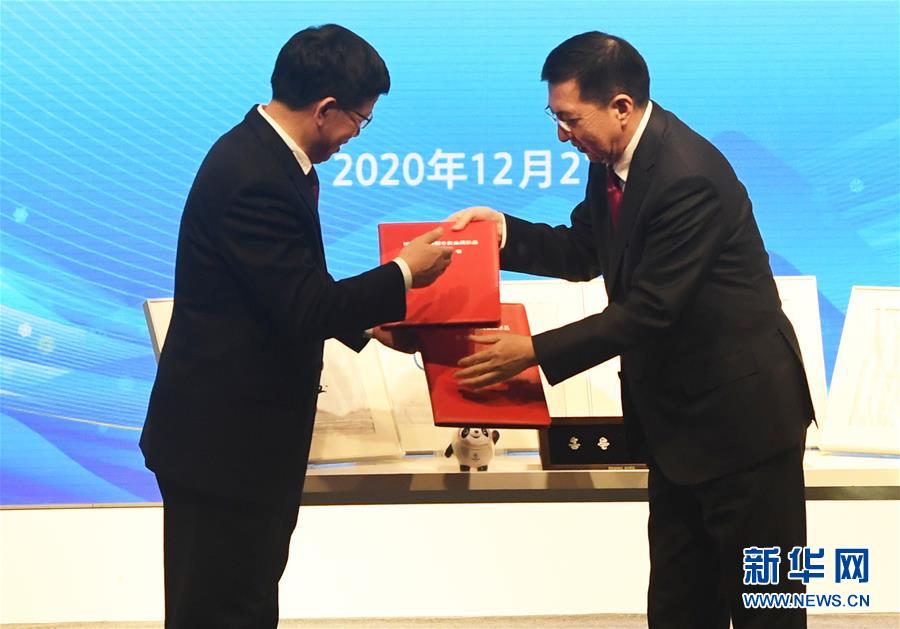 (体育)(6)嫦娥五号搭载北京冬奥会展示品交接仪式举行