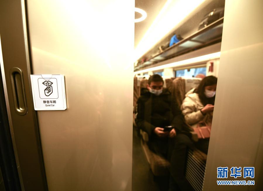 12月24日，乘客乘坐成渝高铁成都东至沙坪坝G8609次列车的“静音车厢”。新华社记者 王曦 摄
