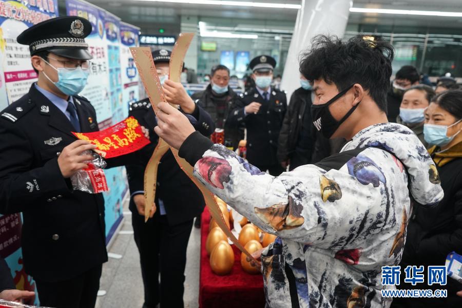 12月29日，南京站派出所民警向旅客送上祝福。南京铁路公安处南京站派出所民警在站内开展迎元旦安全主题宣传活动，普及铁路安全乘车、“防盗防骗”知识，为旅客平安出行保驾护航。新华社记者 季春鹏 摄
