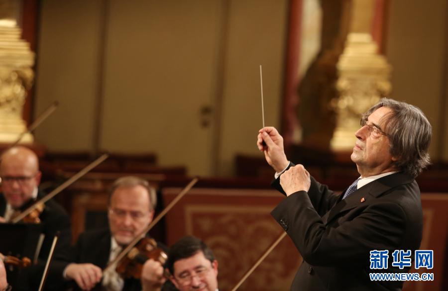 1月1日，维也纳爱乐乐团在里卡尔多·穆蒂（右一）的指挥下在奥地利维也纳金色大厅上演新年音乐会。新华社发（迪特.纳格摄）