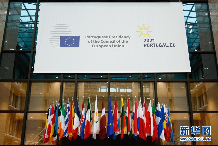 这是1月5日在比利时布鲁塞尔拍摄的欧盟理事会总部大厦内葡萄牙担任欧盟轮值主席国标志。当日，欧洲理事会主席米歇尔到访葡萄牙，参加葡萄牙接任欧盟轮值主席国仪式。葡萄牙从1月1日起接替德国开始担任为期半年的欧盟轮值主席国。新华社发（欧盟供图）