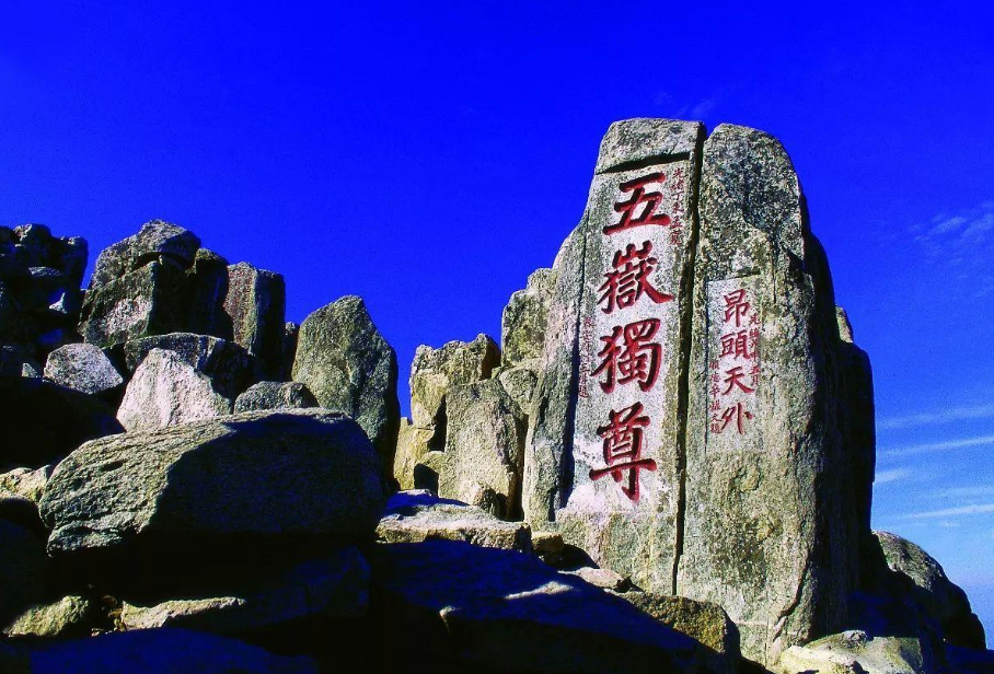 中国最美的十大名山,景色好又出名,你去过哪几座?