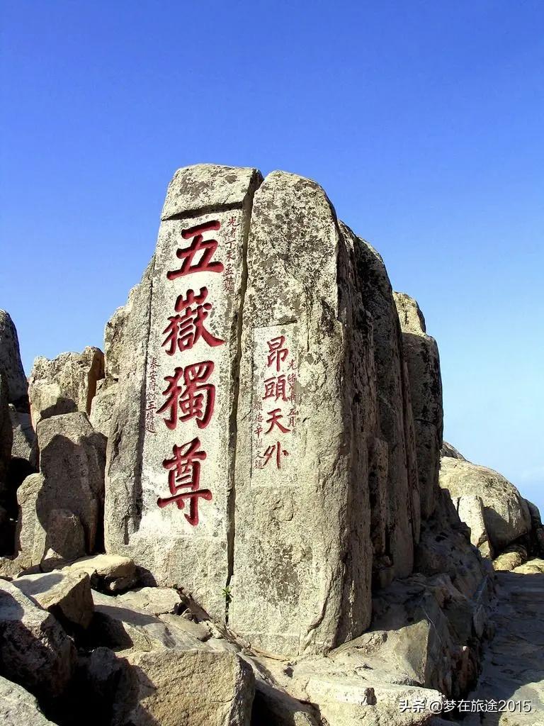 山东这14个景点我去过9个,您去过哪几个?哪个您印象最深?