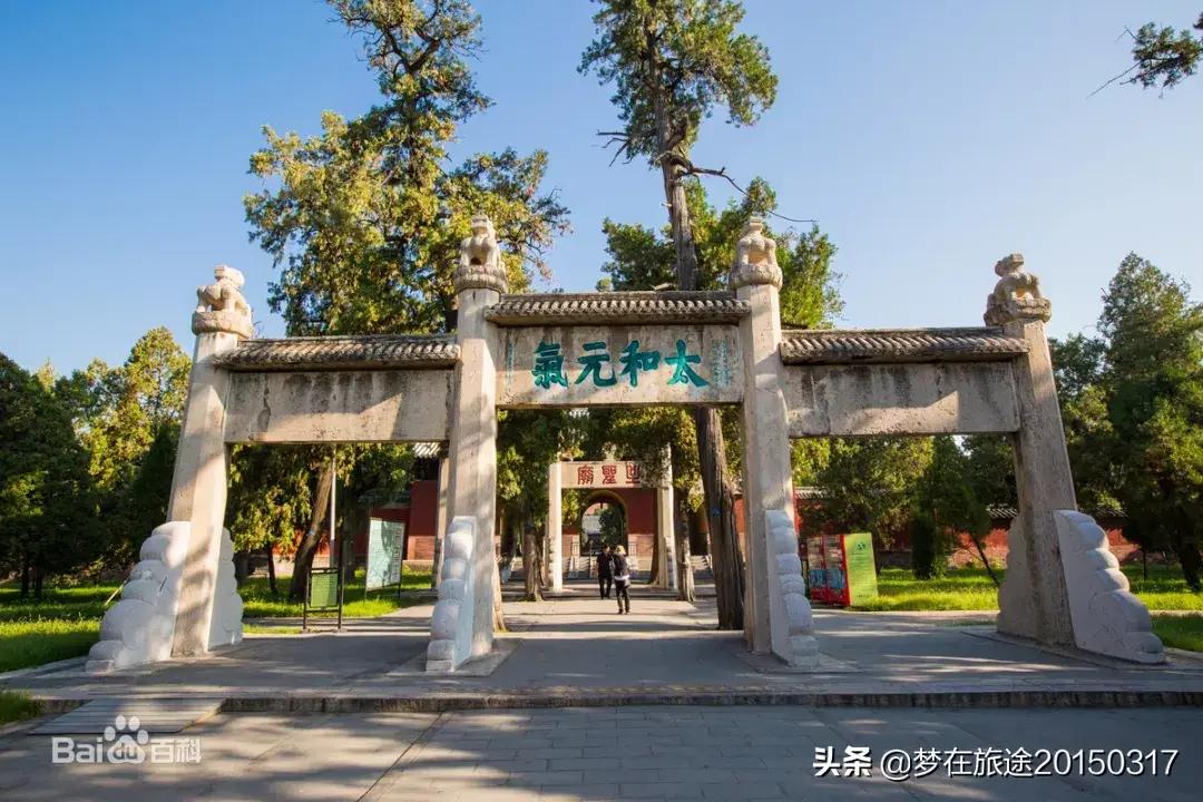 山东这14个景点我去过9个,您去过哪几个?哪个您印象最深?