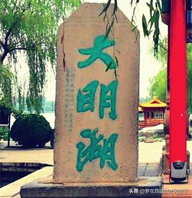 山东这14个景点我去过9个,您去过哪几个?哪个您印象最深?