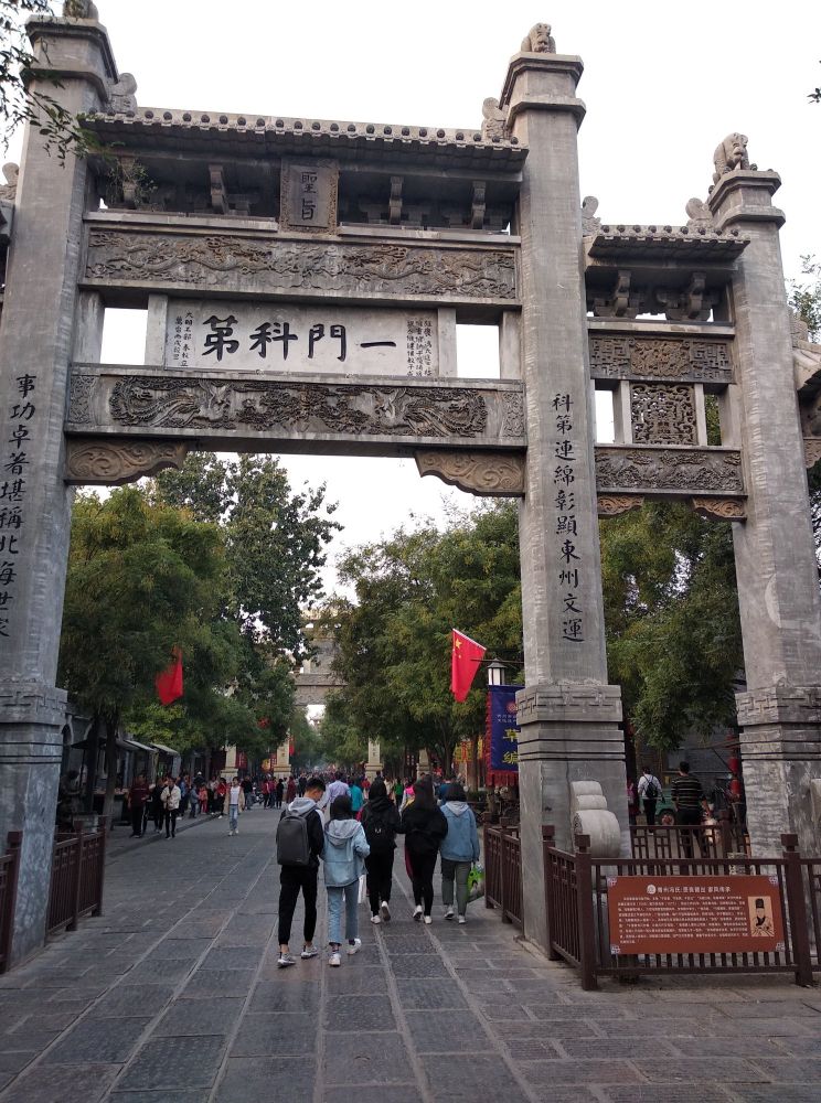山东这14个景点我去过9个,您去过哪几个?哪个您印象最深?