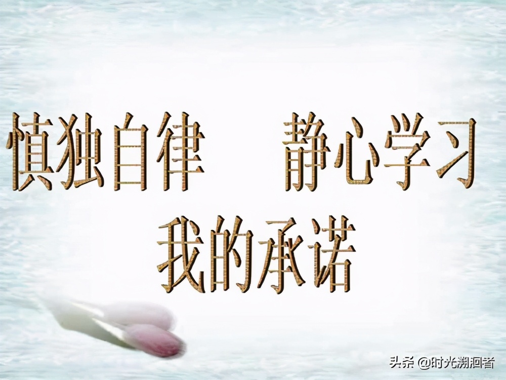 如果状态不好,缺乏自律,不妨试试这5个方法