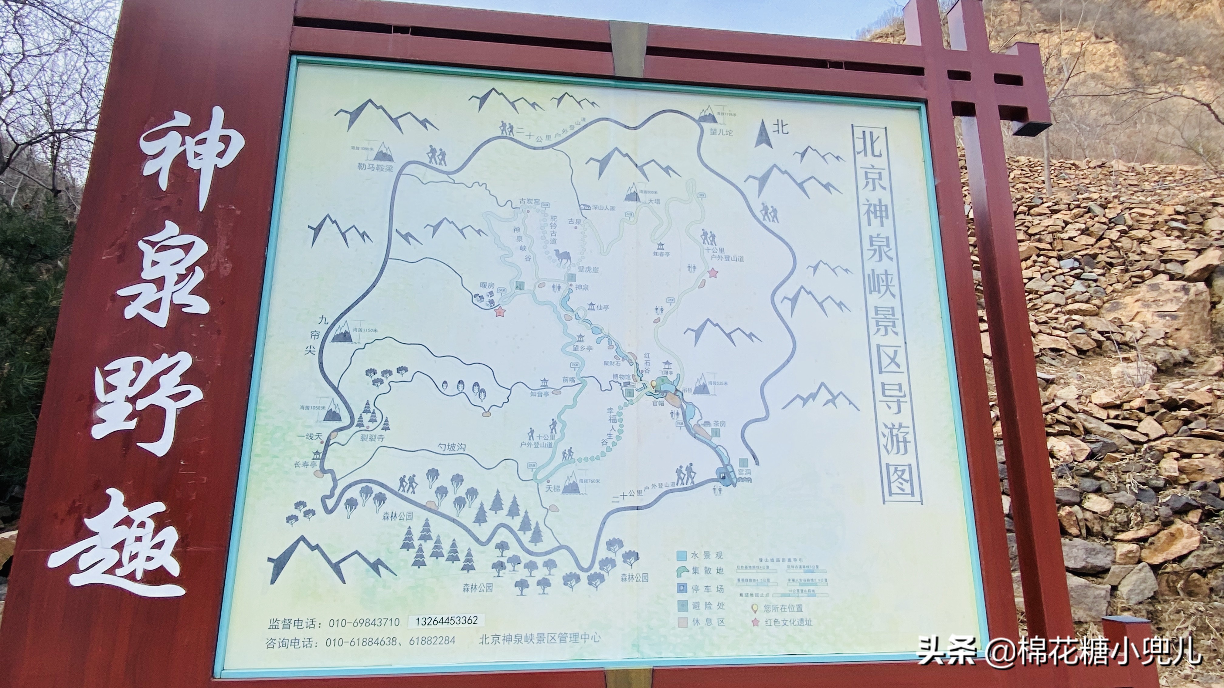 北京郊区冬季旅行必去的冰瀑布群，距离近无需徒步1小时就能到达