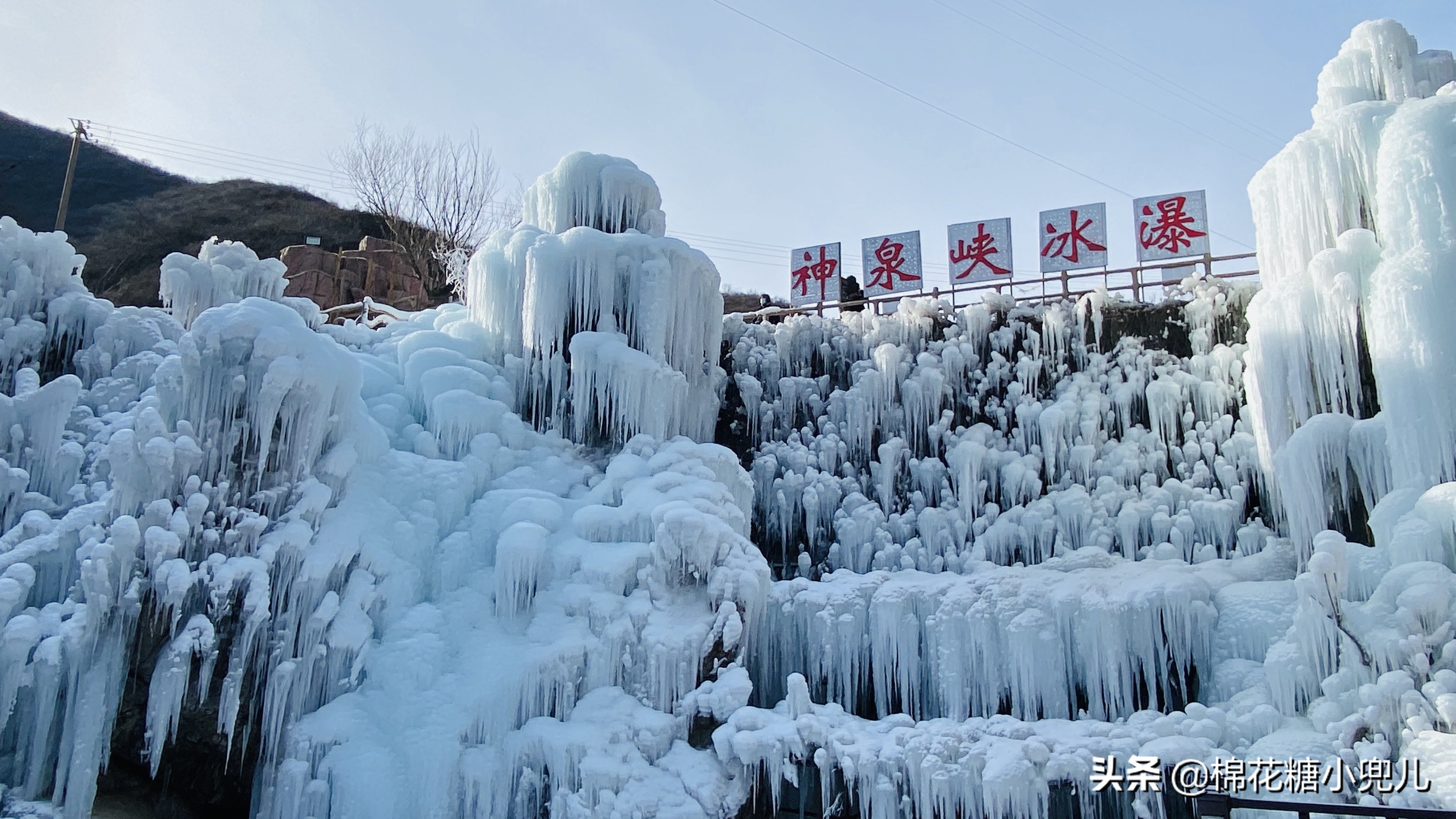 北京郊区冬季旅行必去的冰瀑布群，距离近无需徒步1小时就能到达