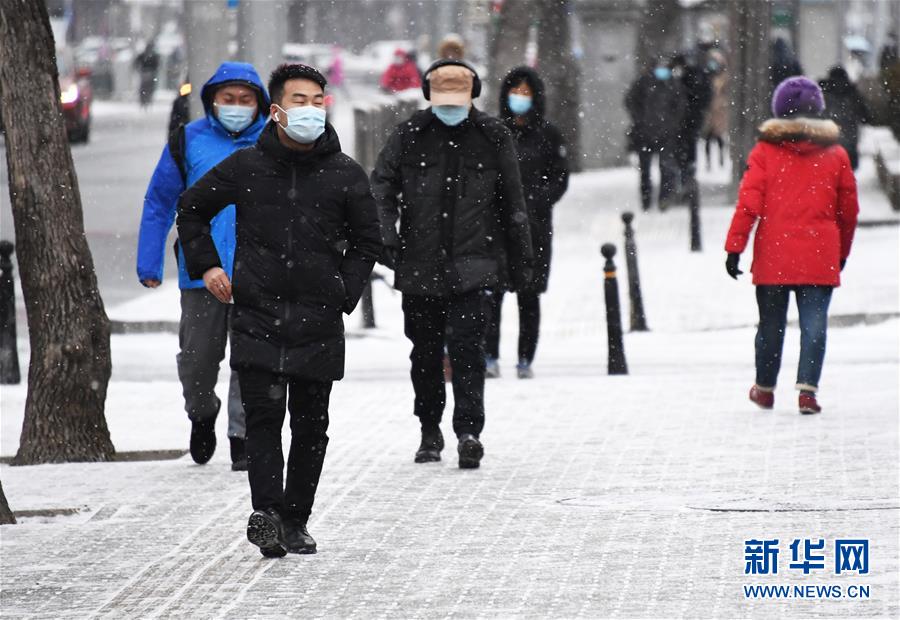 （新华视界）（4）北京降雪