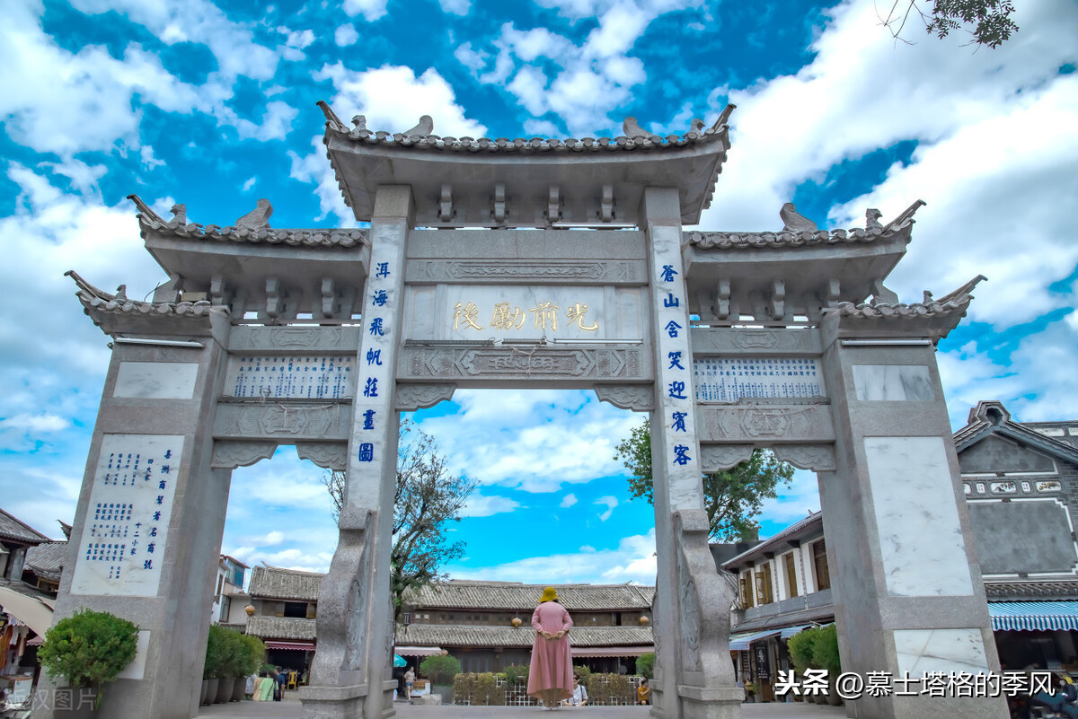 游云南,这5个古镇别错过,最短的历史也有700年