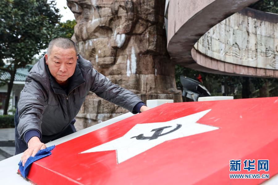 　　1月25日，杨爱民在遵义红军烈士陵园内擦拭雕塑。新华社记者 欧东衢 摄