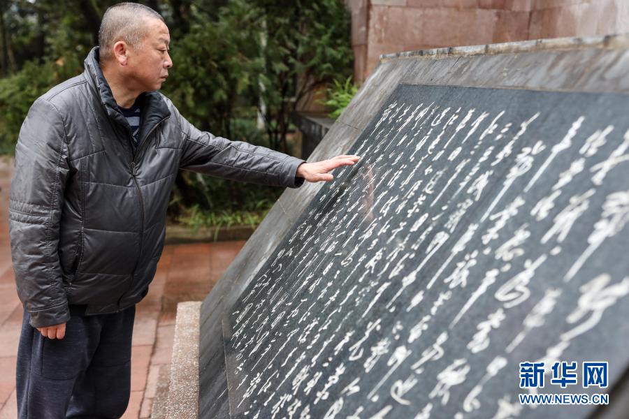 　　1月25日，杨爱民在遵义红军烈士陵园内的邓萍同志墓前检查石碑老化情况。新华社记者 欧东衢 摄