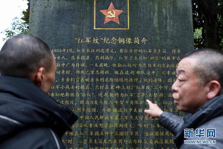 　　1月25日，杨爱民在遵义红军烈士陵园内为参观者宣讲红军纪念铜像的历史。新华社记者 欧东衢 摄