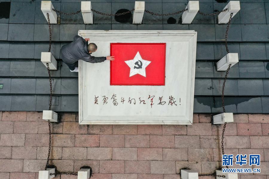 　　1月25日，杨爱民在遵义红军烈士陵园内清洁雕塑（无人机照片）。新华社记者 欧东衢 摄