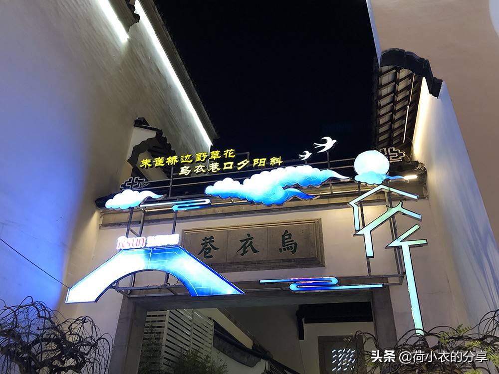 如果去南京玩,这5个地方很推荐,每一个都很经典