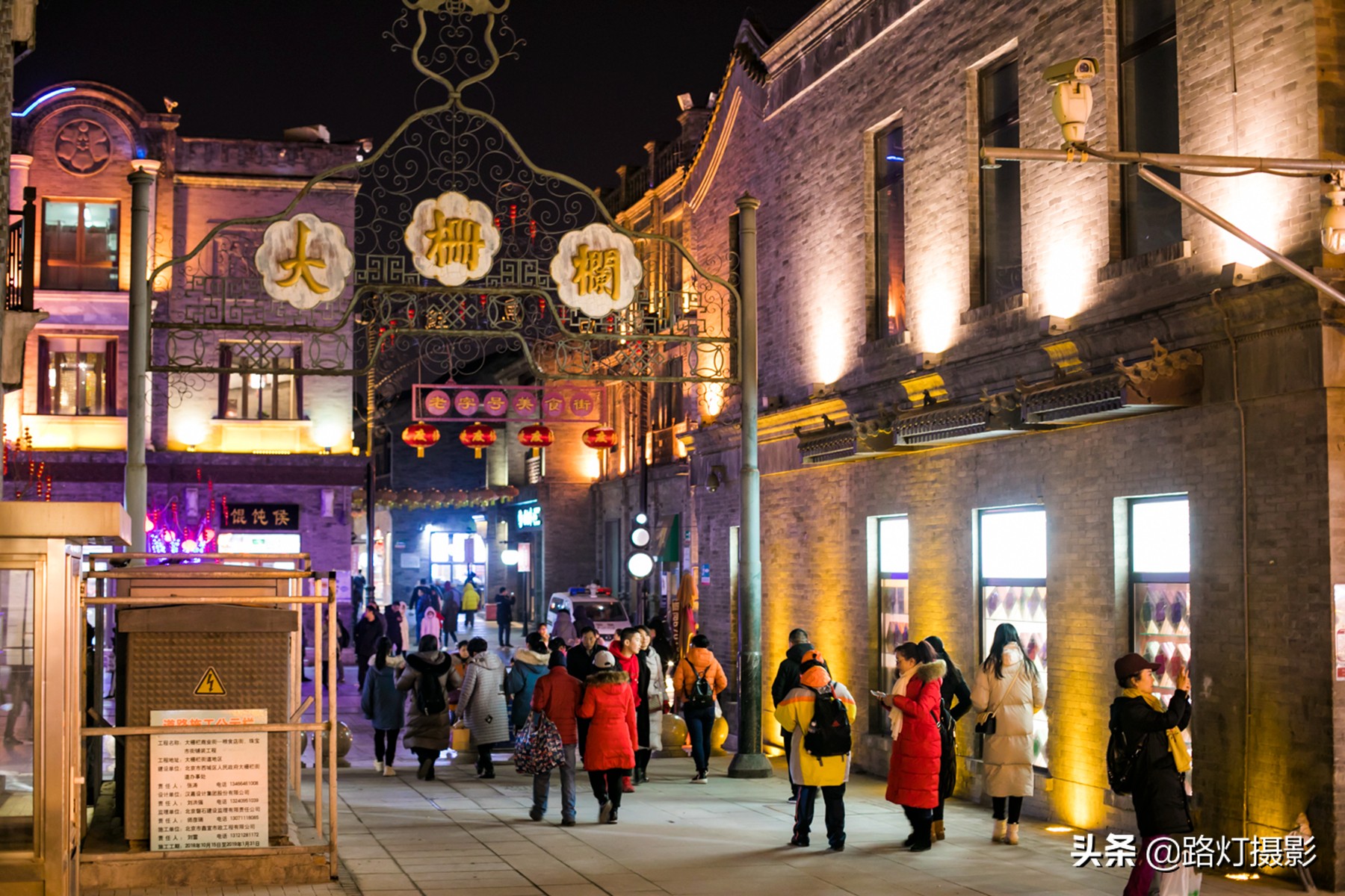 还没想好春节去哪?国内4个最值得去的旅行地,都去过的厉害了