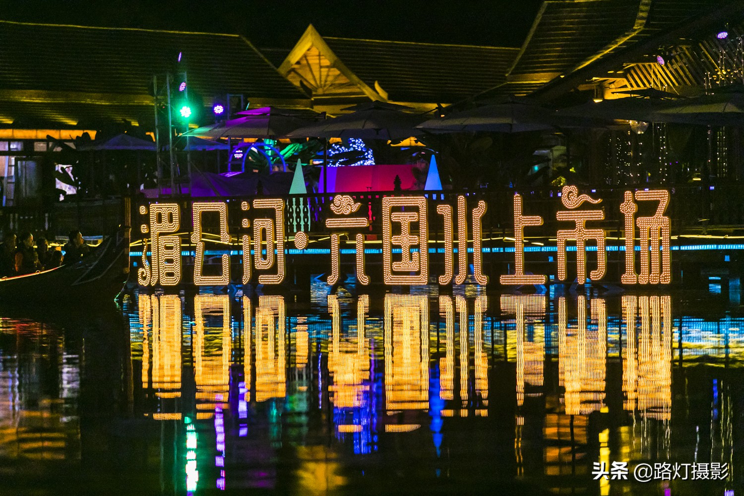 还没想好春节去哪?国内4个最值得去的旅行地,都去过的厉害了