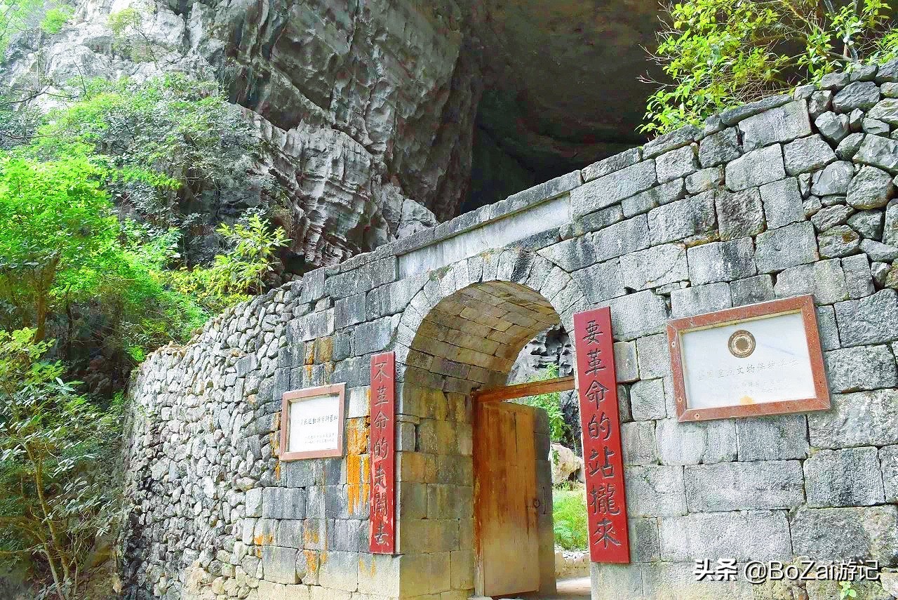 来广西河池西南部旅游，不能错过这9大景点，你去过几处？