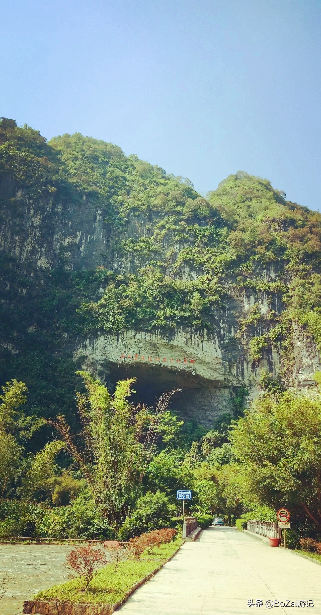 来广西河池西南部旅游,不能错过这9大景点,你去过几处?