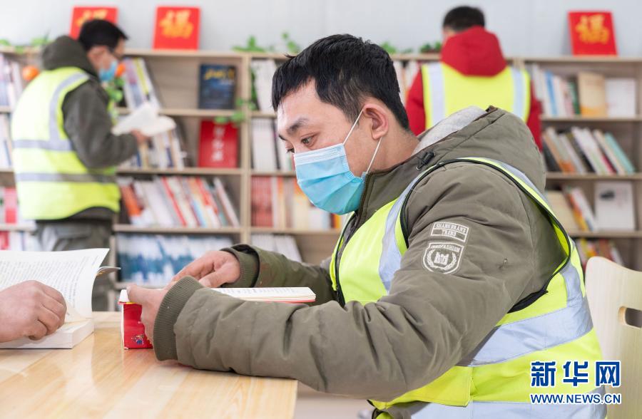 　　2月8日，在北京市通州区中建二局安装工程有限公司北京环球影城主题公园项目工地的职工书屋，33岁的水电工隋振在读书。隋振的老家在河北衡水，今年他将留在工地过年。新华社记者 才扬 摄