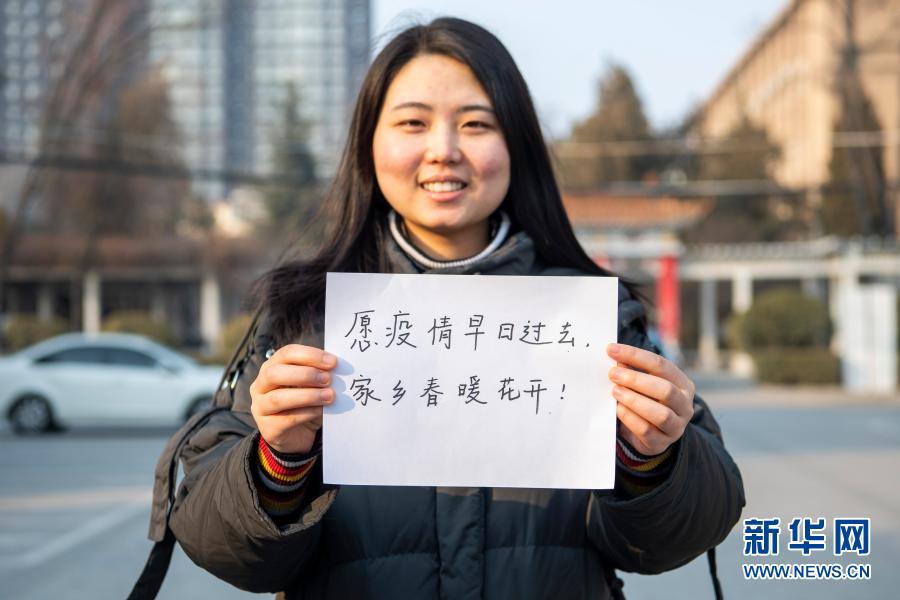 　　2月9日，在山西大学校园里，杜宇凤展示自己的新年愿望。新华社记者 杨晨光 摄