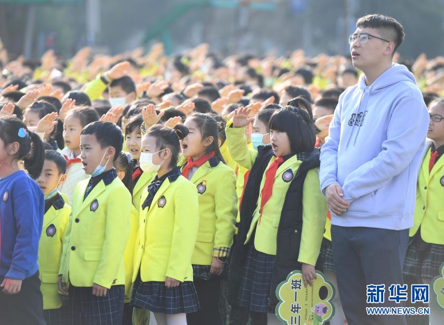 　　2月22日，福州教育学院附属第四小学师生在参加春季开学典礼。当日，在做好疫情防控的前提下，福建省福州市中小学及幼儿园正式开学。新华社记者 宋为伟 摄