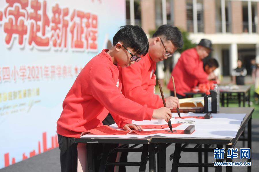 　　2月22日，福州教育学院附属第四小学学生和家长在春季开学典礼上书写春联。新华社记者 宋为伟 摄