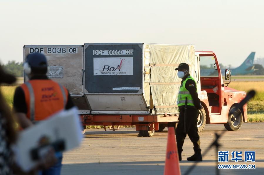 　　2月24日，工作人员在玻利维亚圣克鲁斯的机场操作车辆搬运中国新冠疫苗。新华社发（罗德里戈·乌拉加斯蒂摄）