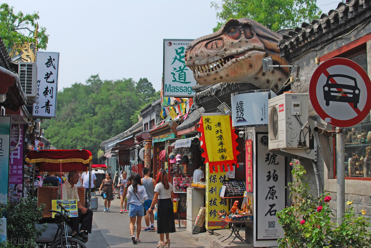 北京旅游必逛的6个胡同，感受正宗“京味儿”